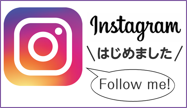 インスタグラムアイコン