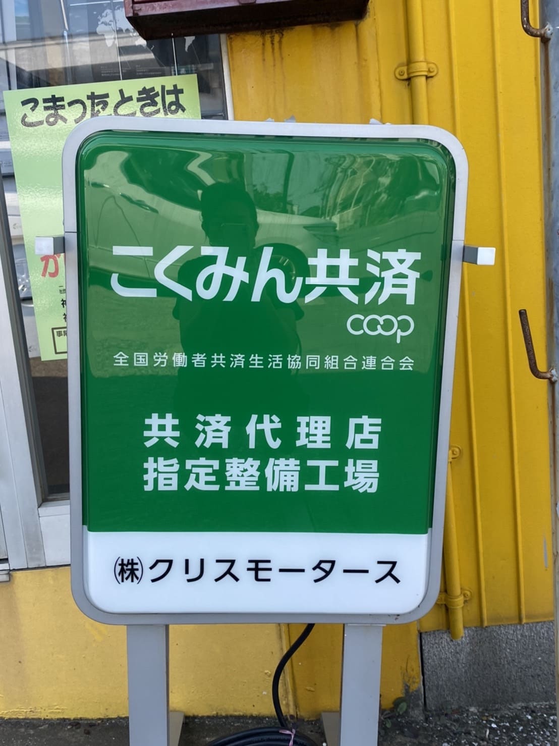 看板